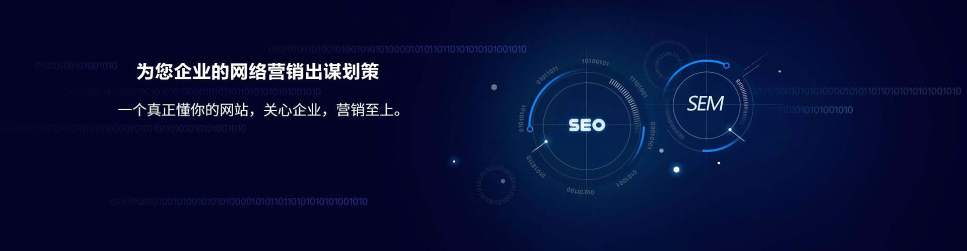 徐汇百度广告竞价