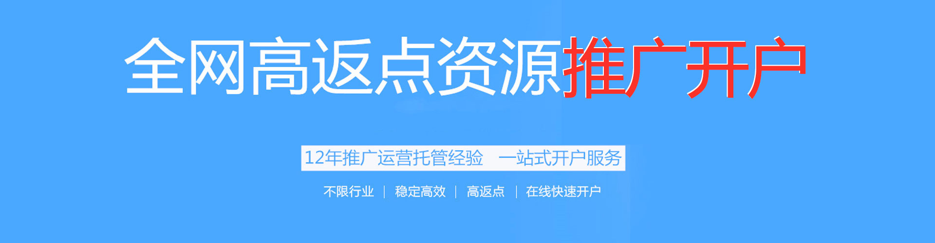 徐汇信息流投放